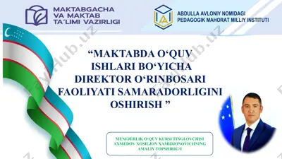 maktabda o‘quv ishlari bo‘yicha direktor o‘rinbosari faoliyatini samaradorligini oshirish — PPTX