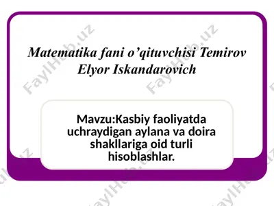 kasbiy faoliyatda uchraydigan aylana va doira shakllariga oid turli hisoblashlar — PPTX