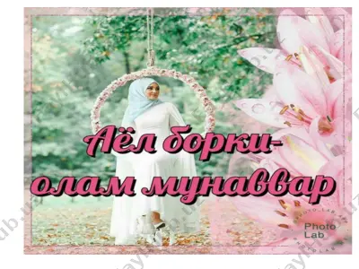 ayollarning oila va jamiyatdagi o‘rni va mavqeini mustahkamlash — PPT