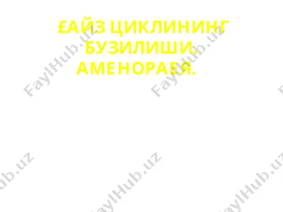 hayz tsiklini buzilishi. amenoreya — PPT