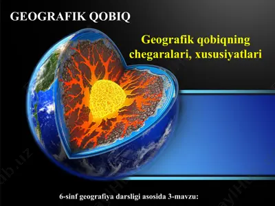 geografik qobiqning chegaralari, xususiyatlari 6-sinf — PPT