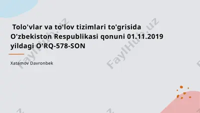 tolo'vlar va to‘lov tizimlari to‘g‘risida o‘zbekiston respublikasi qonuni (o'rq-578-son) taqdimoti — PPTX