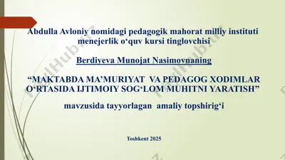 maktabda ma’muriyat va pedagog xodimlar o‘rtasida ijtimoiy sog‘lom muhitni yaratish — PPTX