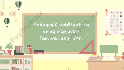 pedagogik qobiliyat va uning o’qituvchi faoliyatidagi o’rni — PPTX