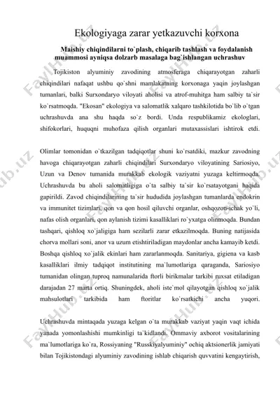 ekologiyaga zarar yetkazuvchi korxona — DOC