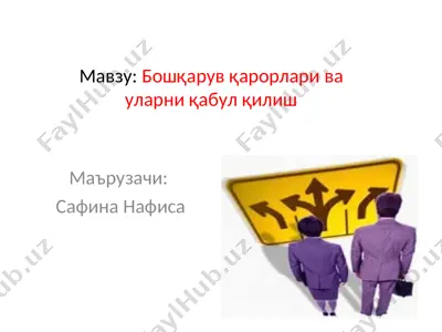 boshqaruv qarorlari va ularni qabul qilish — PPT