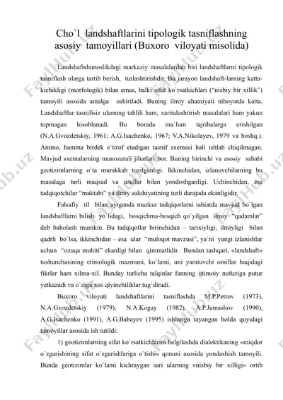 cho'l landshaftlarini tipologik tasniflashning asosiy tamoyillari (buxoro viloyati misolida) — DOC