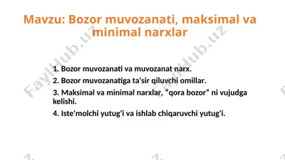 bozor muvozanati, maksimal va minimal narхlar — PPTX