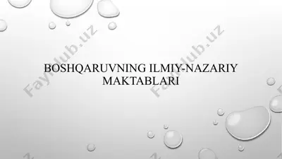 boshqaruvning ilmiy-nazariy maktablari — PPTX