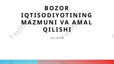 bozor iqtisodiyotining mazmuni va amal qilishi — PPTX