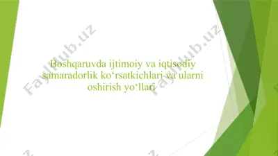 boshqaruvda ijtimoiy va iqtisodiy samaradorlik ko‘rsatkichlari va ularni oshirish yo‘llari — PPTX
