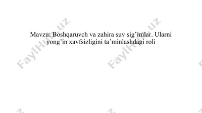 boshqaruvchi va zahira suv sig’imlar. ularni yong’in xavfsizligini ta’minlashdagi roli — PPTX