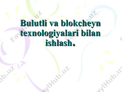 bulutli va blokcheyn texnologiyalari bilan ishlash — PPT