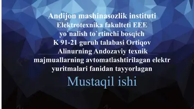 yopiq tizimlarda ishlovchi o'zgarmas tok dvigatellarini tok va moment qiymatlarini chegaralash — PPTX