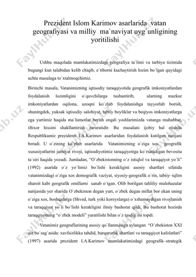 prezident islom karimov asarlarida vatan geografiyasi va milliy ma'naviyat uyg'unligining yoritilishi — DOC