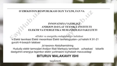 hududiy elektr tarmoqlari andijon filiali — PPTX