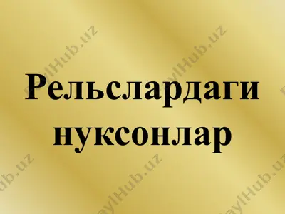 relslardagi nuqsonlar — PPTX