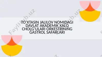 to'xtasin jalilov nomidagi davlat akademik xalq cholg‘ulari orkestrining gastrol safarlari — PPTX