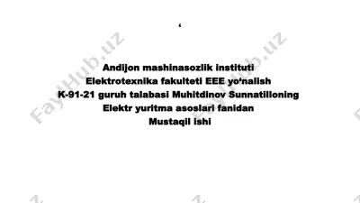 asinxron dvigatelni ishga tushirish — PPTX