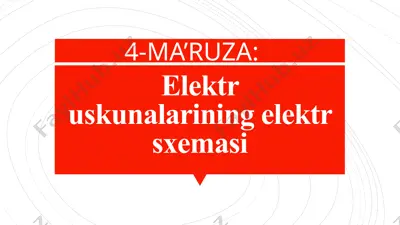 elektr uskunalarining elektr sxemasi — PPTX