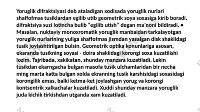yoruglik difraktsiyasi — PPTX