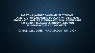 tibbiy profilaktika ishi yo‘nalishida gigiyena fanining o‘rni — PPTX