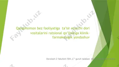 qalqonsimon bez faoliyatiga ta’sir etuvchi dori vositalarini ratsional qo’llashga klinik-farmakologik yondashuv — PPTX