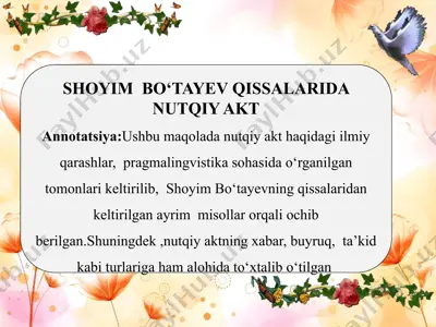 shoyim bo‘tayev qissalarida nutqiy akt — PPTX