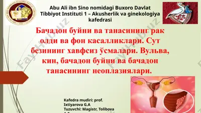 bachadon bo‘yni va tanasining rak oldi va fon kasalliklari — PPTX