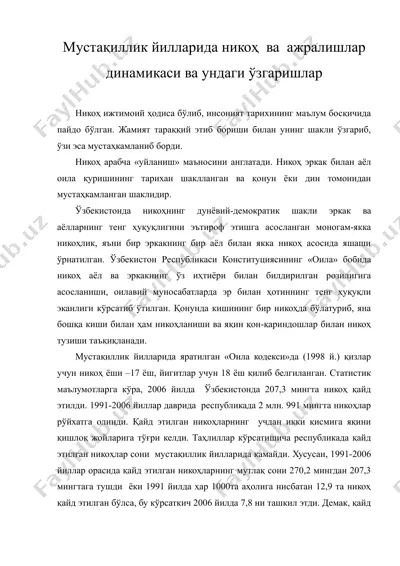 мустакиллик йилларида никох ва ажралишлар динамикаси ва ундаги узгаришлар — DOC