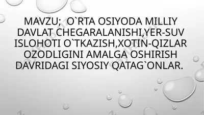 o'rta osiyoda milliy davlat chegaralanishi va yer-suv islohoti — PPTX