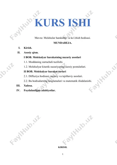 molekular harakatlar va ko’chish hodisasi kurs ishi — DOCX