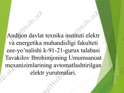 umumsanoat mexanizimlarining avtomatlashtirilgan elektr yurutmalari — PPTX