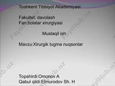 хирургическая патология у новорожденных — PPT