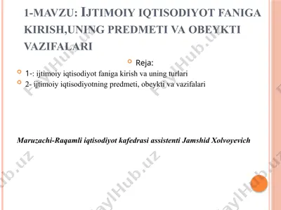 ijtimoiy iqtisodiyot faniga kirish, uning predmeti va obeykti vazifalari — PPTX