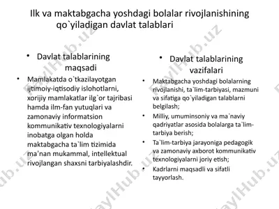 davlat talablari maktabgacha yoshdagi bolalar rivojlanishining qo`yiladigan davlat talablari — PPTX