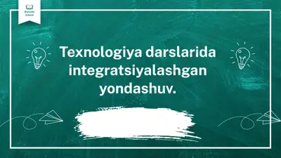 integratsiyalashgan yondashuv — PPTX