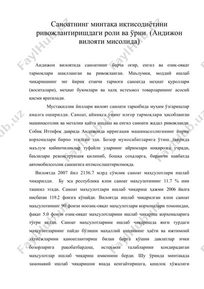 саноатнинг минтақа иқтисодиётини ривожлантиришдаги роли ва ўрни (андижон вилояти мисолида) — DOC