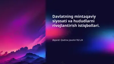davlatning mintaqaviy siyosati va hududlarni rivojlantirish istiqbollari — PPTX