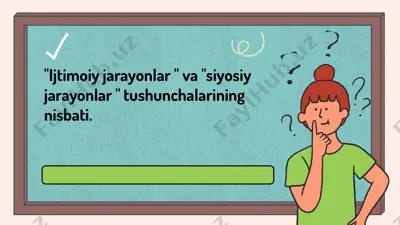 "ijtimoiy jarayonlar " va "siyosiy jarayonlar " tushunchalarining nisbati. — PPTX