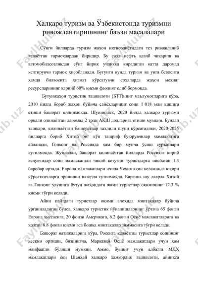 халқаро туризм ва ўзбекистонда туризмни ривожлантиришнинг баъзи масалалари — DOC