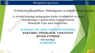 avloniy nomidagi pedagoglarni kasbiy rivojlantirish va yangi metodikalarga o‘rgatish milliy-tadqiqot instituti — PPTX