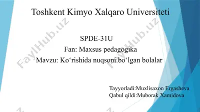 ko'rishda nuqsoni bo‘lgan bolalar — PPTX
