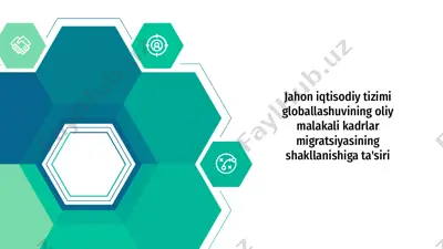 jahon iqtisodiy tizimi globallashuvining oliy malakali kadrlar migratsiyasining shakllanishiga ta'siri — PPTX