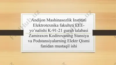 sinxron generatorlarni qo’zg’atish tizimlari — PPTX