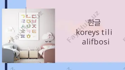 세종대왕 (sejong daewang) — PPTX