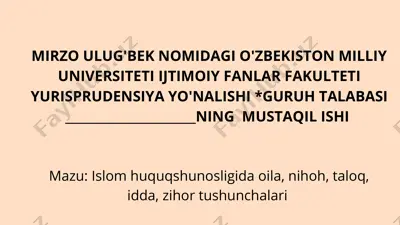 islom huquqshunosligida oila, nihoh, taloq, idda, zihor tushunchalari — PPTX
