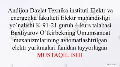 konveyer haqida umumiy ma’lumotlar — PPTX