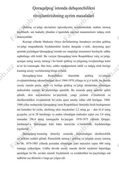 qoraqalpog'istonda dehqonchilikni rivojlantirishning ayrim masalalari — DOC