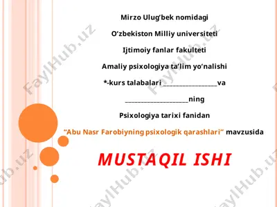 abu nasr farobiyning psixologik qarashlari — PPT